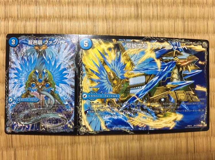 ドラグハート ウエポン フォートレス 7枚 ドラグハート・ウェポン、ドラグハート・フォートレス (Used