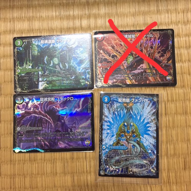 ドラグハート ウエポン フォートレス 7枚 ドラグハート・ウェポン、ドラグハート・フォートレスの通販