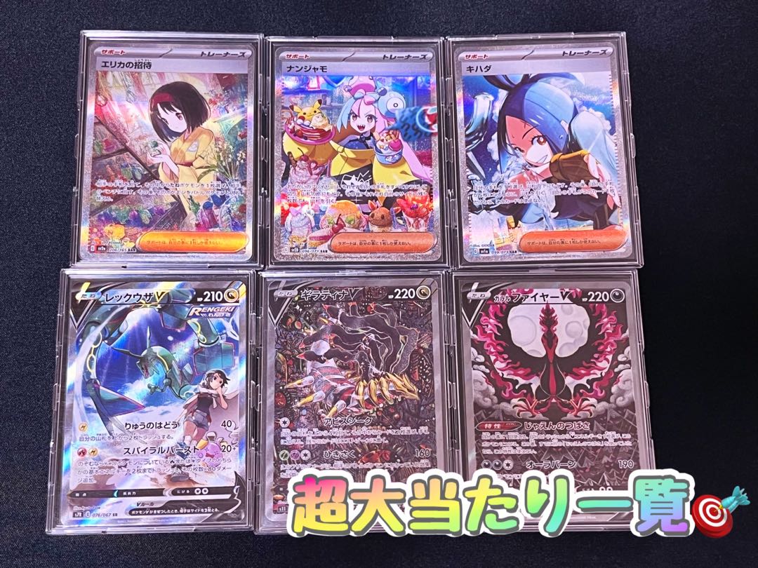 Sold Out! One Coin One Strike Oripa! First and last one prizes available!