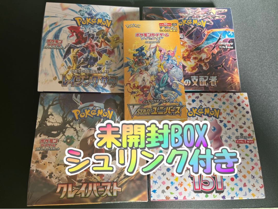 Sold Out! One Coin One Strike Oripa! First and last one prizes available!