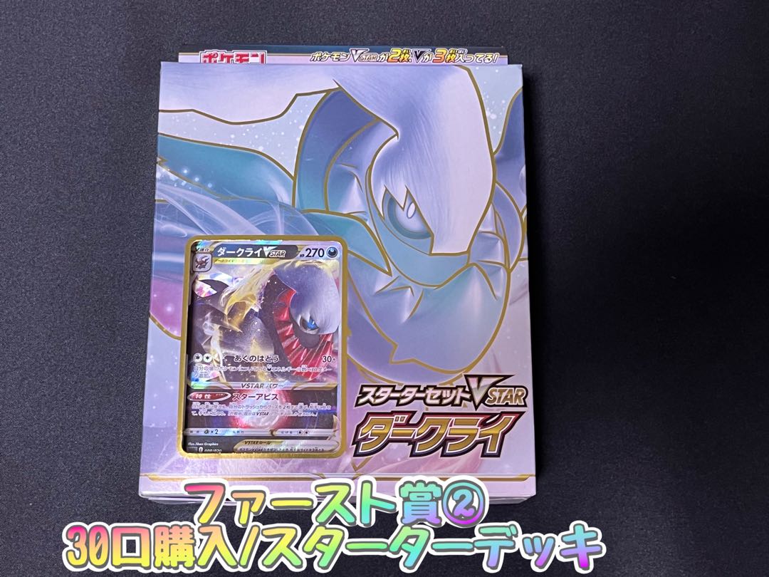 Sold Out! One Coin One Strike Oripa! First and last one prizes available!