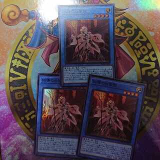 White Sacred Wreckage of the Wicked Leader Super Rare JP035 set of three