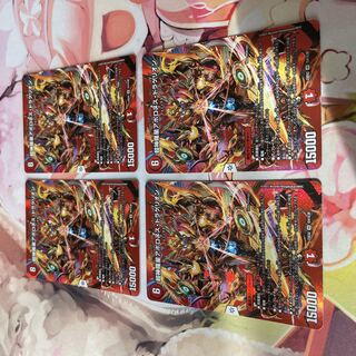 超神羅星アポロヌス・ドラゲリオン SR 超4/超38