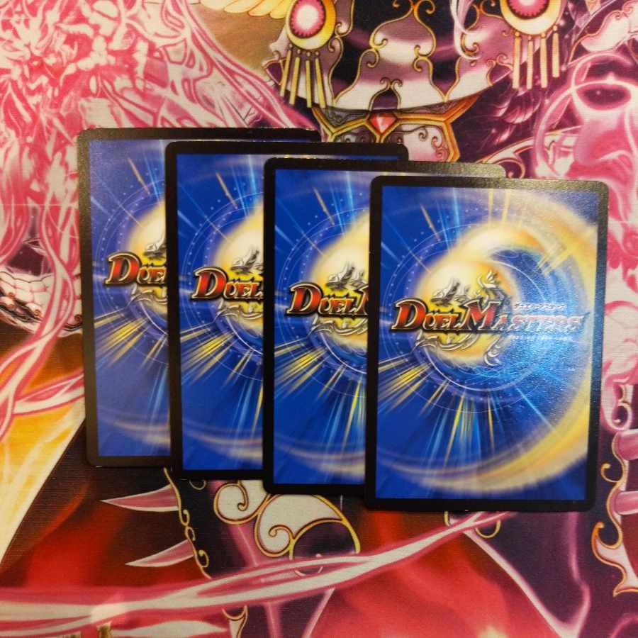 Anger Suru Rukumen no Kajaki U 65/93 4 sheets