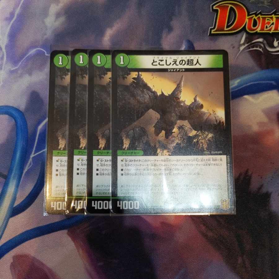 Psychic person U 25/95 4 sheets