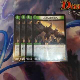 Psychic person U 25/95 4 sheets