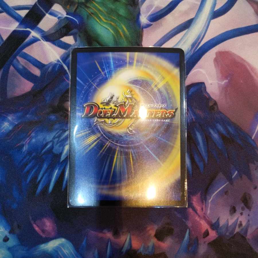 Abyssal Breaking Furnace Mardan-Rowe SR S5/S8 1 copy