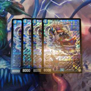 Psychic Miyagi Corallian SR S4/S10 4 sheets