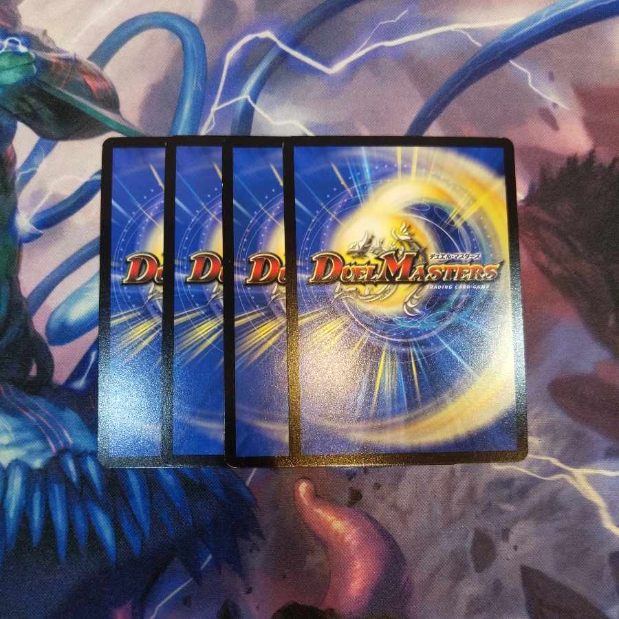 Psychic Miyagi Corallian SR S4/S10 4 sheets