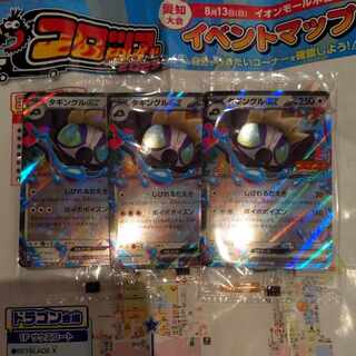 Taggingle ex 3 sheets