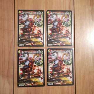 トップオブロマネスク４枚