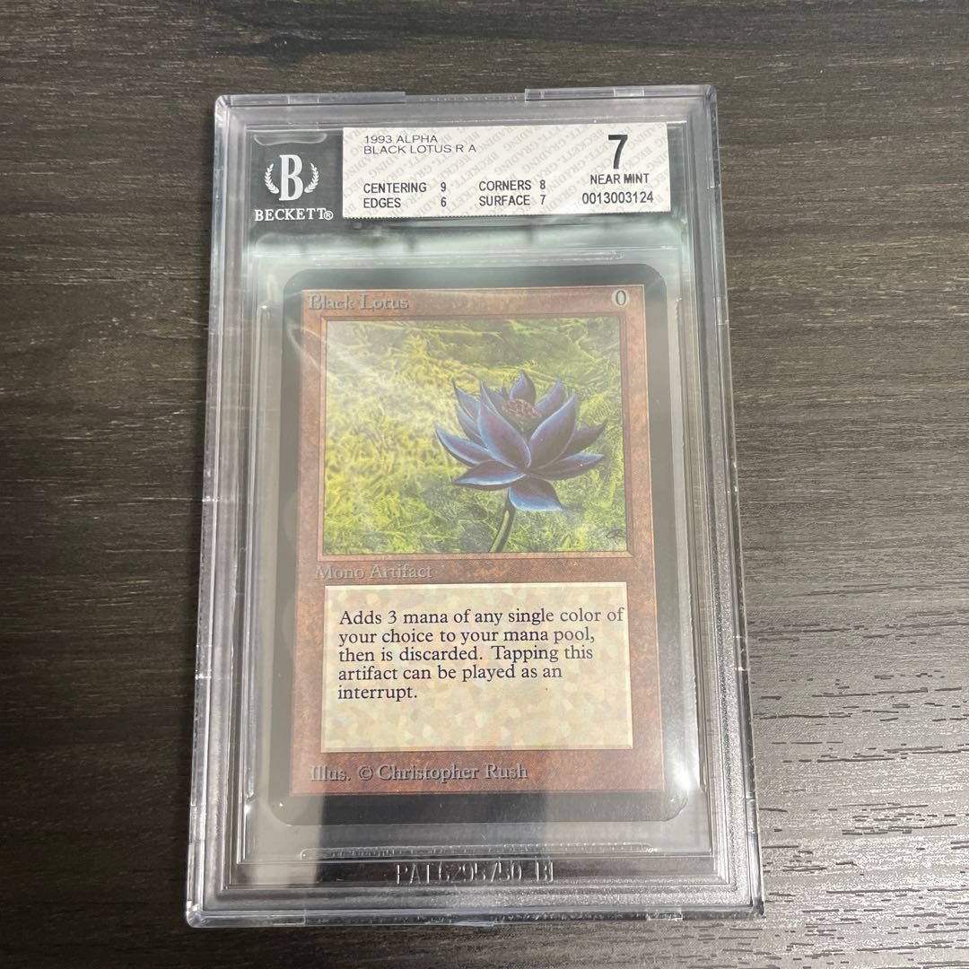 デュエマ Black Lotus 初期 BBP版 PSA10 Black Lotus psa10 bbp - メルカリ