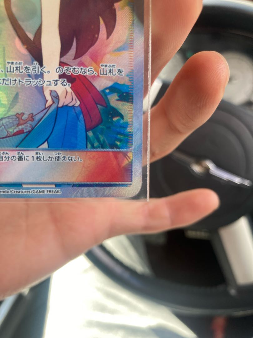 Sightseer SR 192/173