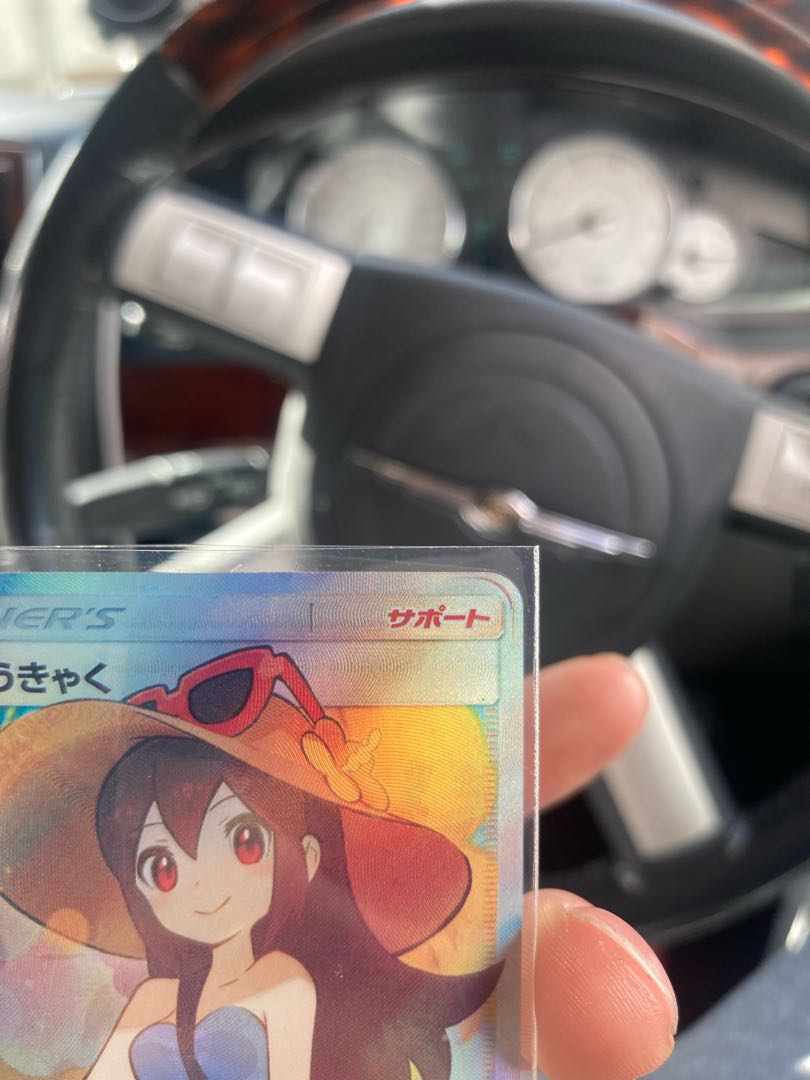 Sightseer SR 192/173