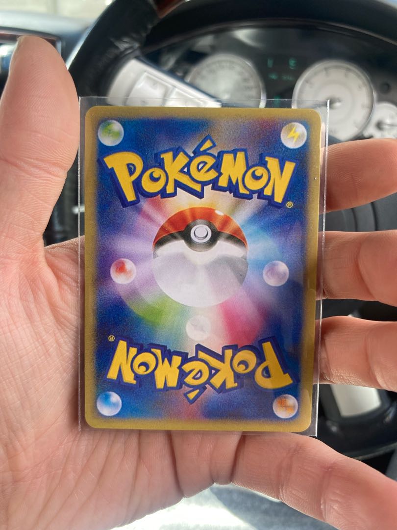 Sightseer SR 192/173