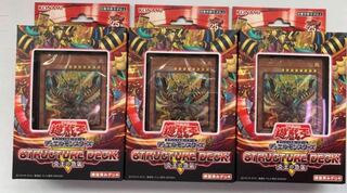 Yu-Gi-Oh Onslaught of the Fire Kings 3boxes