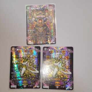 Broken Furnace of the Abyss Mardan-Rowe SR 4/17