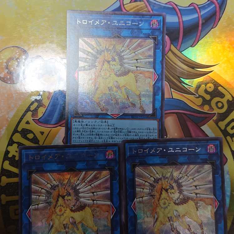 Knightmare Unicorn Secret Rare JP044 Set of 3