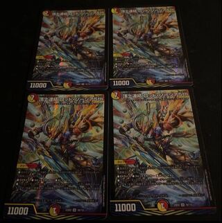 頂上連結 ロッド・ゾージア5th SR 16/112