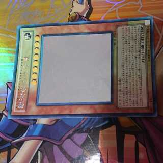 銀河眼の光子竜 ホログラフィックレア JP011