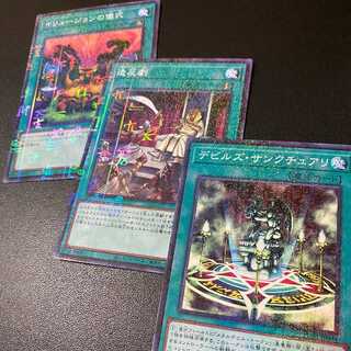 PRISMATIC GOD BOX SPECIAL PACK 3 types of M produced by Rebellion and others!