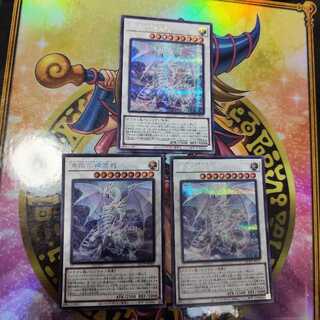 遊戯王　青眼の精霊龍　アジア　シークレット　2枚セット　初版　SHVI 状態A-〕☆アジア☆青眼の精霊龍【クォーターセンチュリー