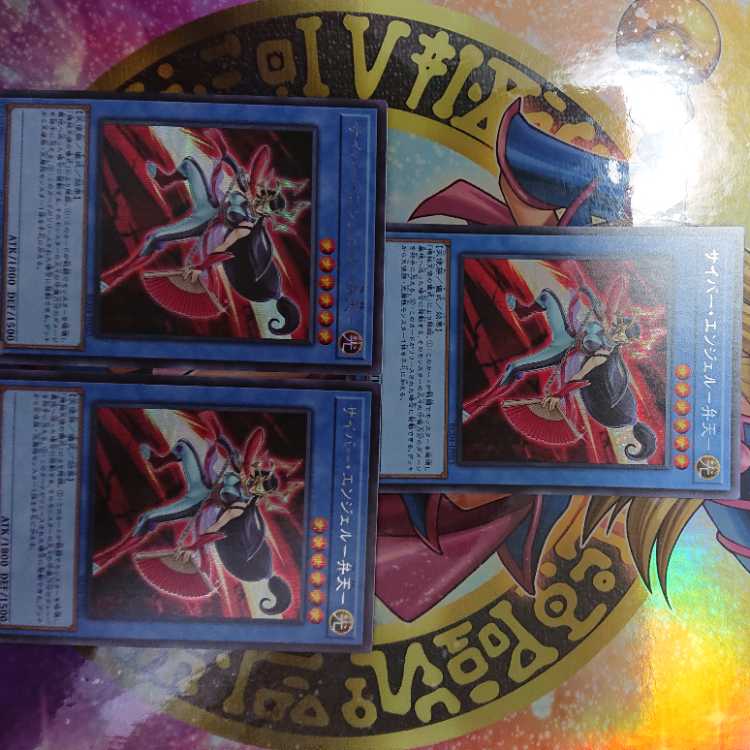 Cyber Angel - Benten - Secret Rare JP025 Set of 3