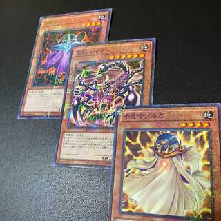 PRISMATIC GOD BOX SPECIAL PACK 3 types of M produced by Zolga and others!