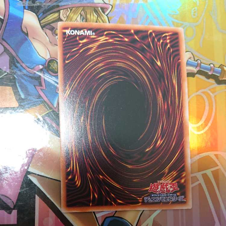 Maxx "C" Secret Rare QCDB-JP015