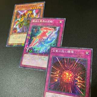 PRISMATIC GOD BOX SPECIAL PACK m3 types produced!