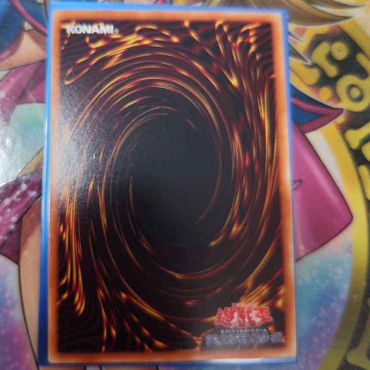 ラーの翼神竜 シークレットレア JPY59