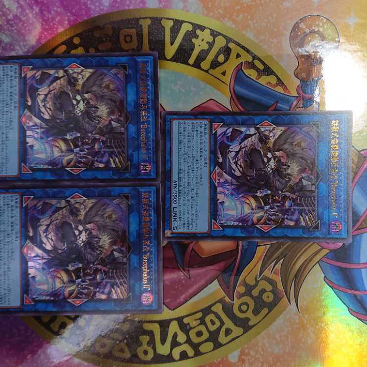 Iron Beast Assault Mobile Armament Kai "Bucephalus II" Ultra Rare JP048, Set of 3