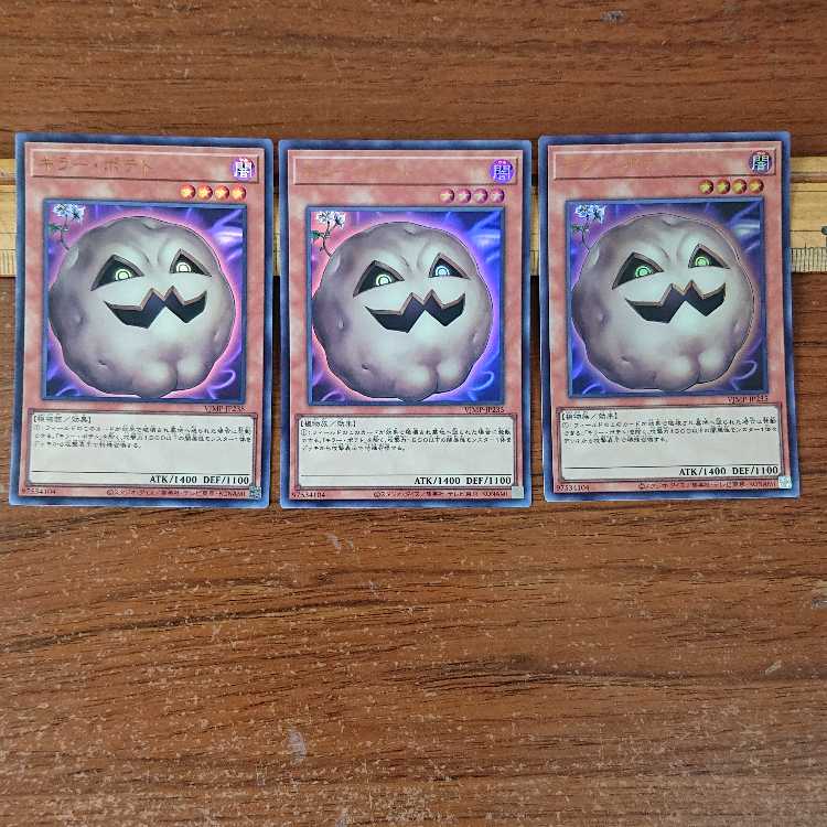 Killer Potatoes, Ultra Rare, 3 copies