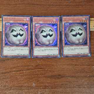 Killer Potatoes, Ultra Rare, 3 copies