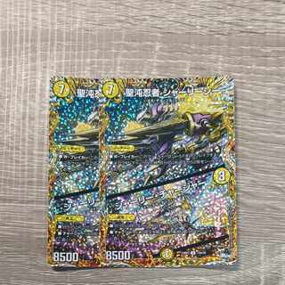 Holy Chaos Ninja Shirley See｜Shirley Charger (secret rare spec.) U-foil 15A/20