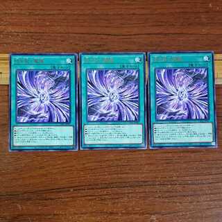 時を裂く魔瞳 レア JP067 3枚