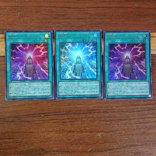 超未来融合-オーバーフューチャー・フュージョン ウルトラレア 3枚