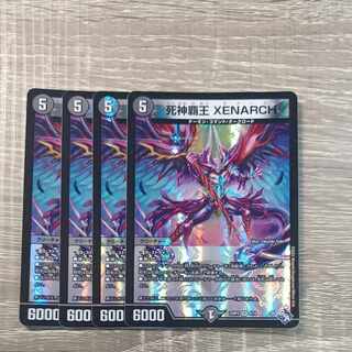 死神覇王 XENARCH VR 4/74