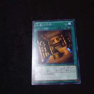 王家の神殿 シク