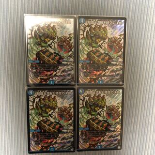 知識と流転と時空の決断