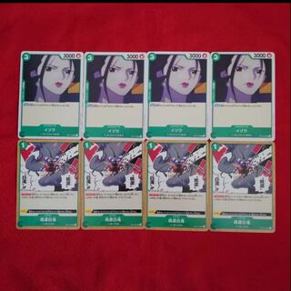 ワンピースカード　イゾウ　桃源白滝　2種8枚　緑ウタ　フィルム　デッキパーツ　マホ子