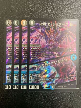 Manjitsuki Ga Ruzak Manji｜"I see everything!"