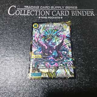 真聖教会 エンドレス・ヘブン｜真・天命王 ネバーエンド