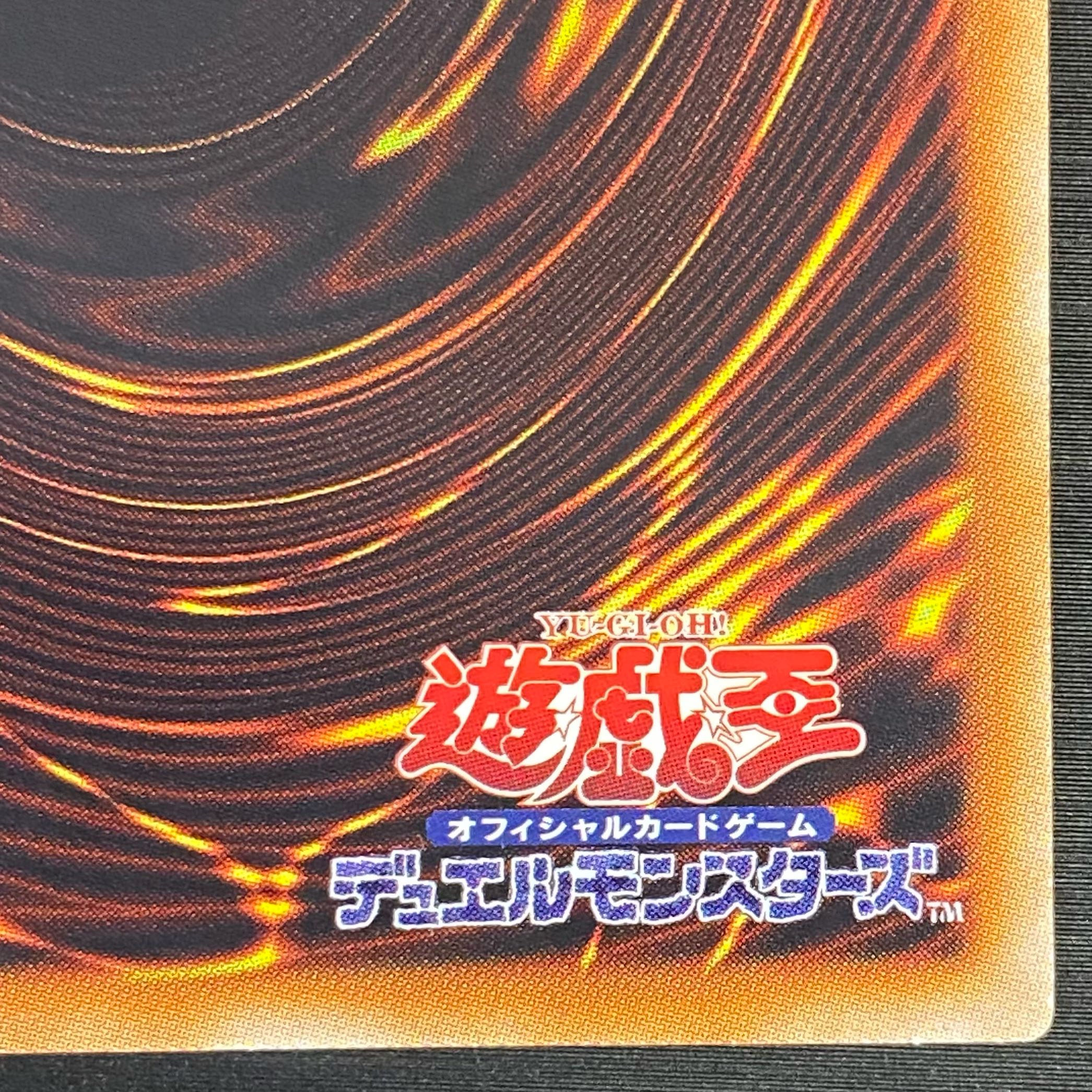 Blue-Eyes White Dragon Millennium 15AX-JPY07