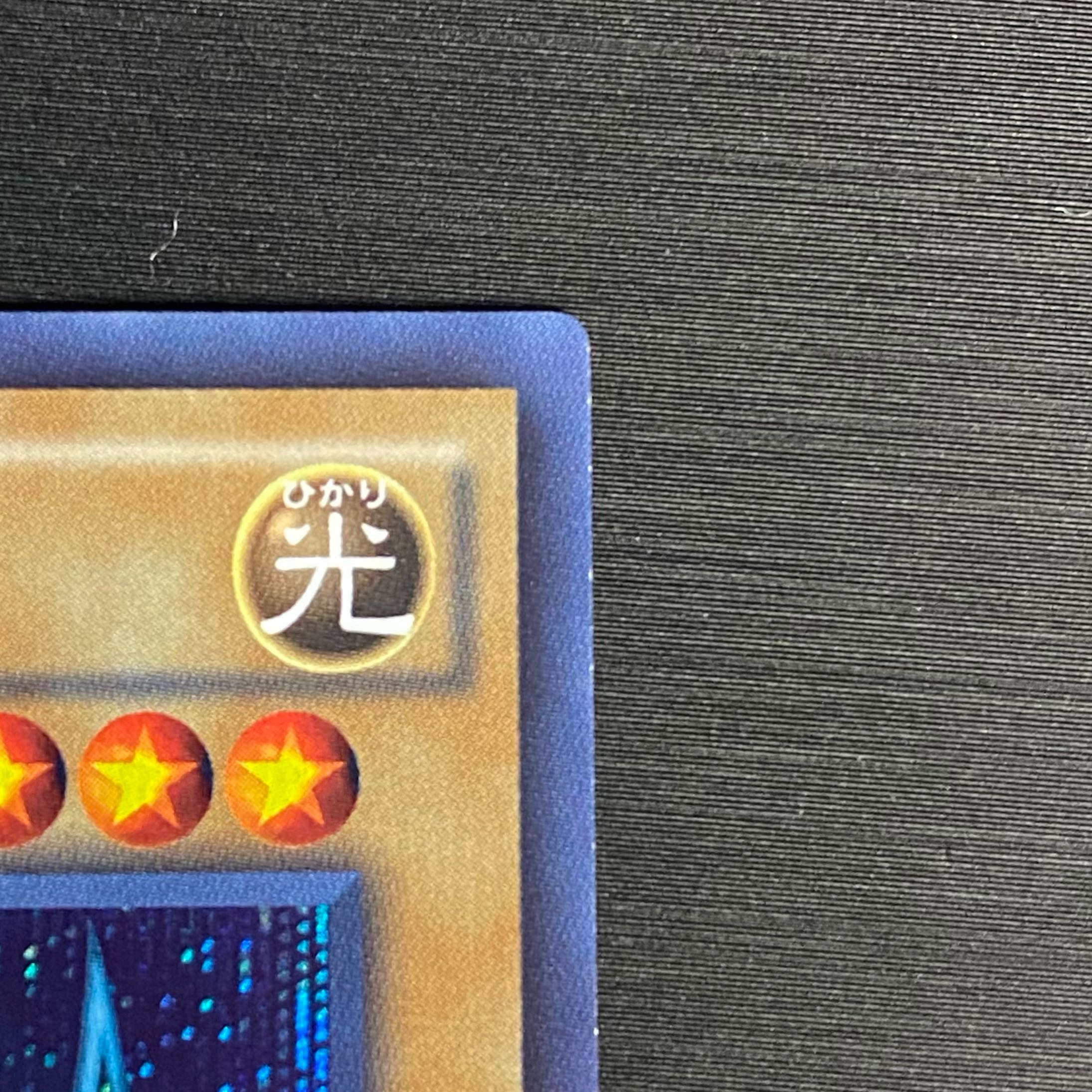 Blue-Eyes White Dragon Millennium 15AX-JPY07