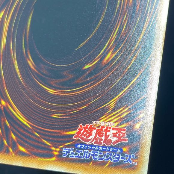 Blue-Eyes White Dragon Millennium 15AX-JPY07