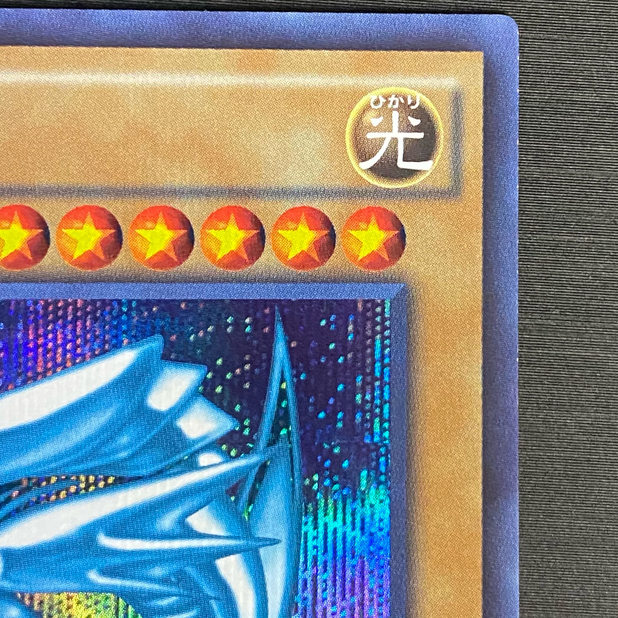 Blue-Eyes White Dragon Millennium 15AX-JPY07