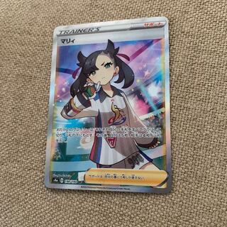 マリィ SR シャイニースターV シャイニーマリィ SR 198/190