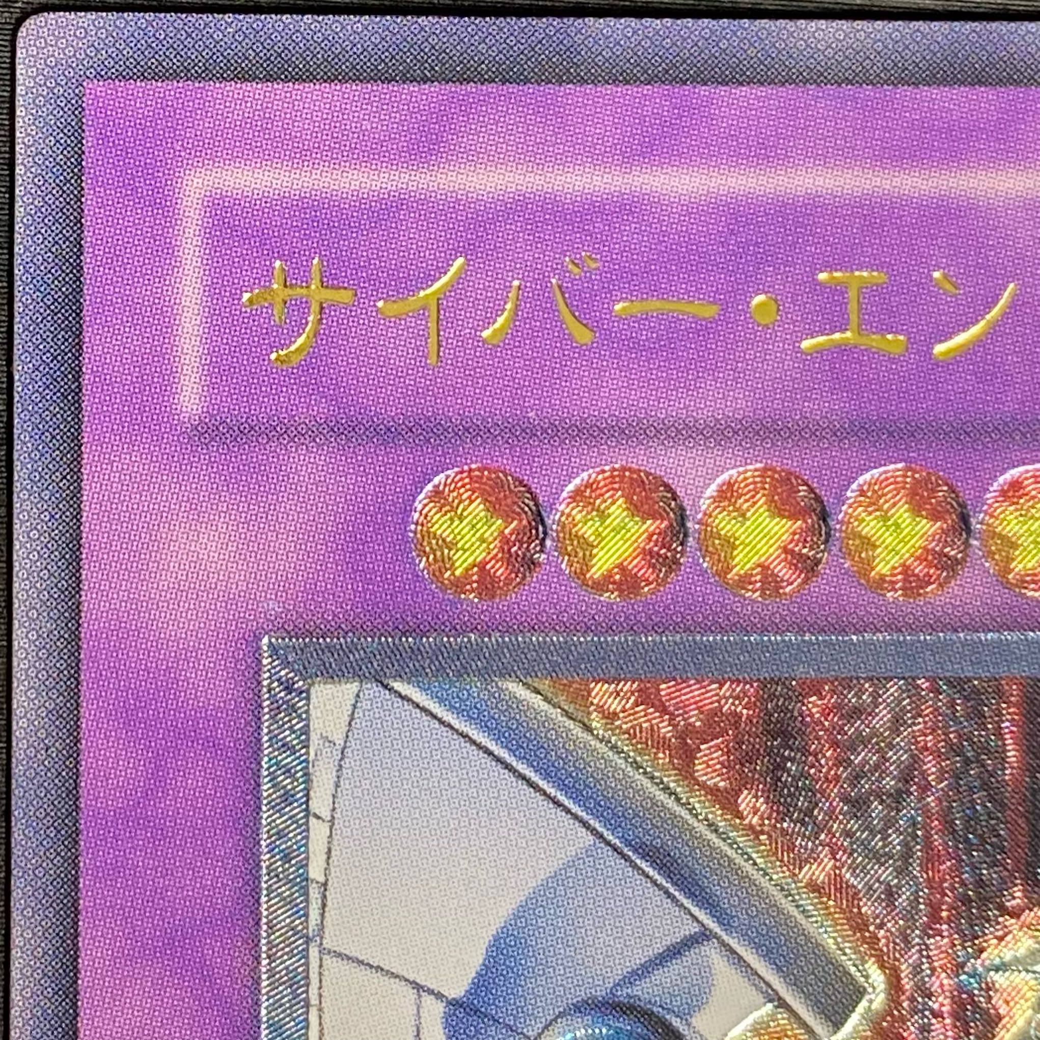 超激レア スペシャル 特大 invisible ink MAD LARGE 超激レア スペシャル 特大 invisible ink MAD LARGE