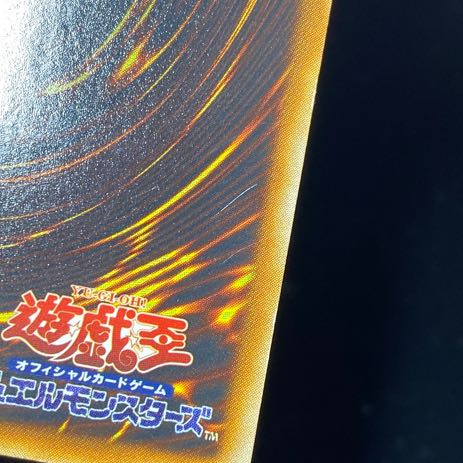 サイバー・エンド・ドラゴン【レリーフ】{CRV-JP036} アルティメットレア CRV-JP036